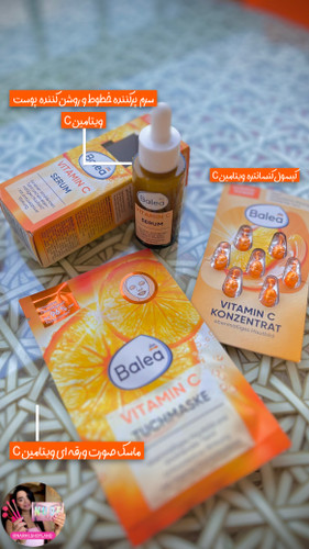 محصولات لاین ویتامین C